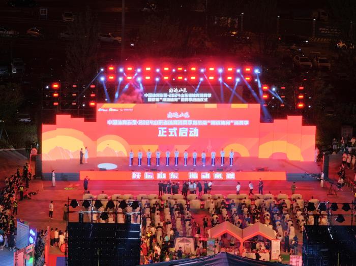 济南融创茂举办启动仪式