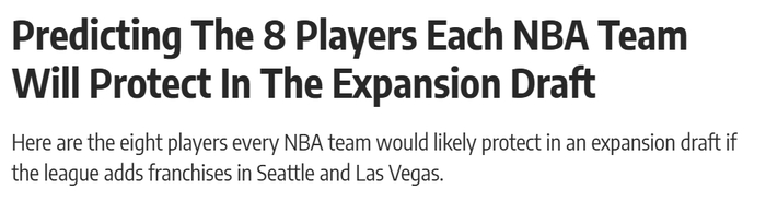 NBA扩军计划加速推进 拉斯维加斯与西雅图将新增