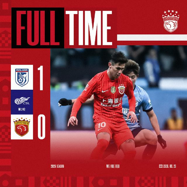 海港外援配置失衡致中场失控，三外援前锋模式