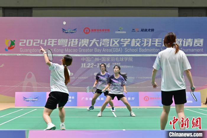 粤港澳大湾区学校羽毛球邀请赛正式开幕：13所高