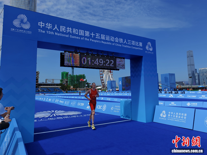 范俊杰夺金领跑铁人三项