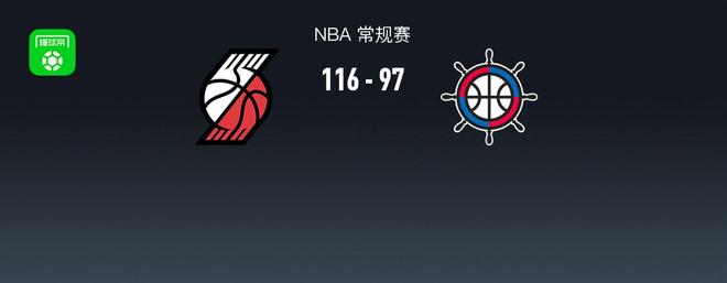 开拓者阿夫迪亚狂砍35分率