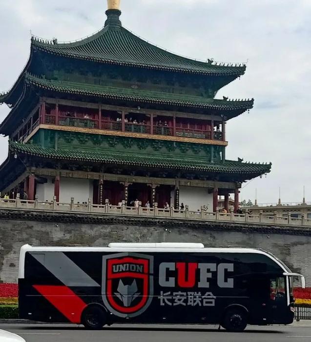 陕西长安联合会员大会：球迷力量助球队冲入中